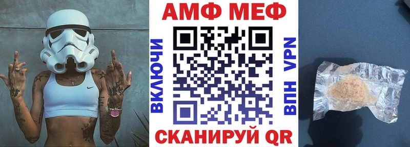 Амфетамин 97%  это наркотические препараты  Кимовск  blacksprut  