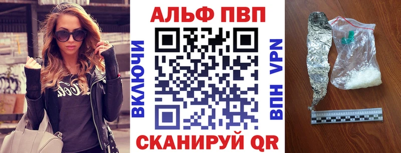 Alfa_PVP кристаллы  где можно купить   KRAKEN зеркало  Кимовск 