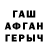 БУТИРАТ GHB Sabina Sitora