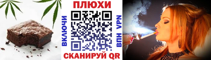 Cannafood марихуана  гидра вход  Кимовск 