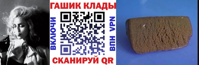 ссылка на мегу ССЫЛКА Кимовск ГАШИШ убойный