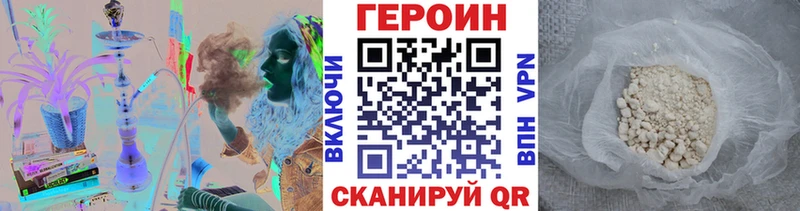 ГЕРОИН герыч Кимовск