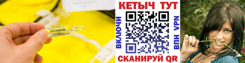 цена наркотик  Кимовск  Кетамин ketamine 