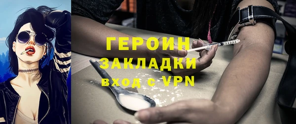 тгк Богданович
