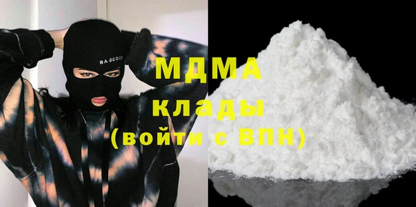 кокаин Беломорск