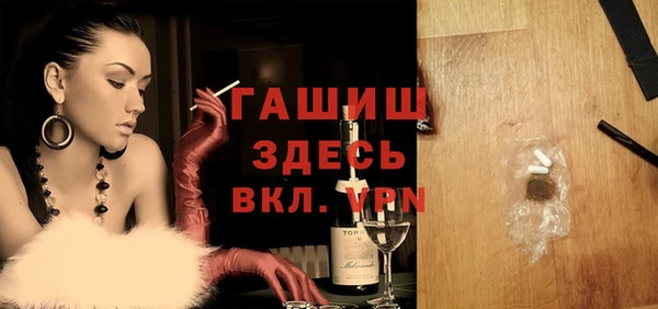 кокаин VHQ Богородицк