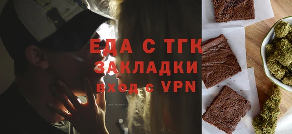 кокаин VHQ Богородицк