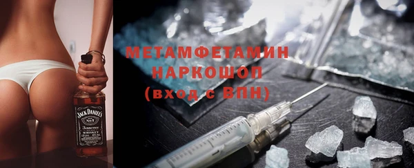 кокаин VHQ Богородицк