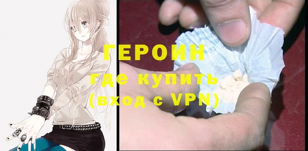 spice Богородск