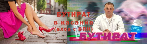 тгк Богданович