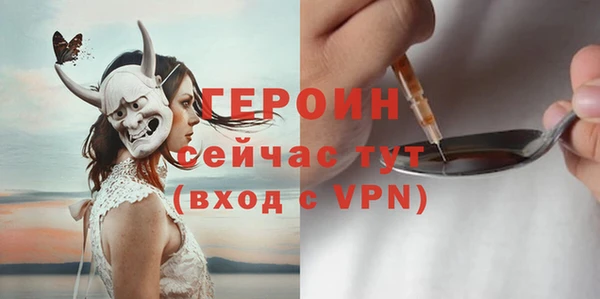 тгк Богданович