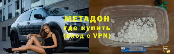 скорость mdpv Белокуриха