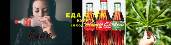 кокаин VHQ Богородицк