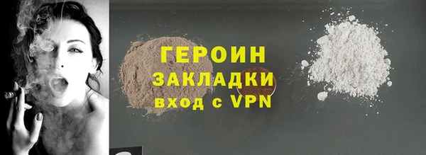 кокаин VHQ Богородицк