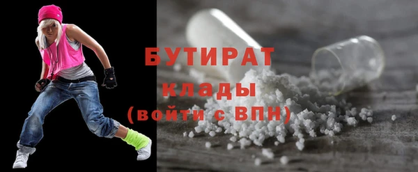 тгк Богданович