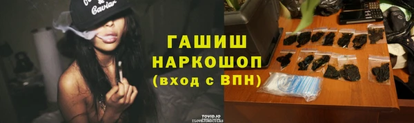 скорость mdpv Белокуриха