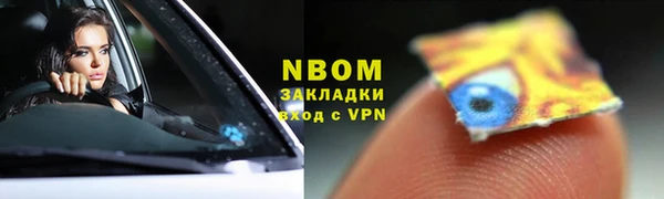 кокаин VHQ Богородицк