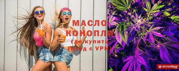 кокаин VHQ Богородицк