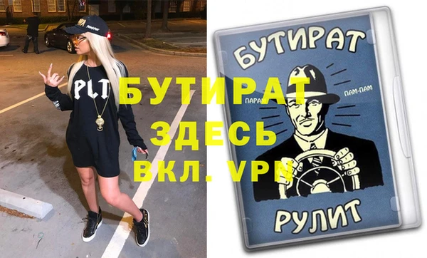 тгк Богданович