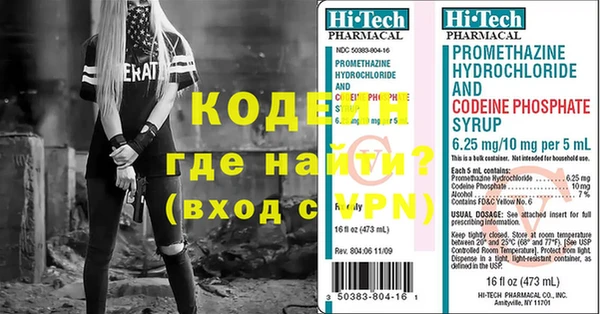 кокаин VHQ Богородицк