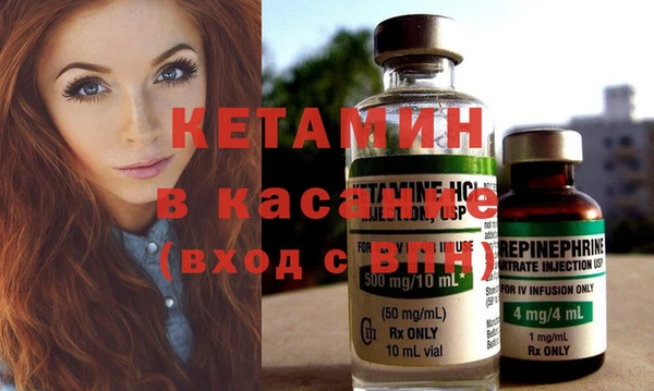 кокаин VHQ Богородицк