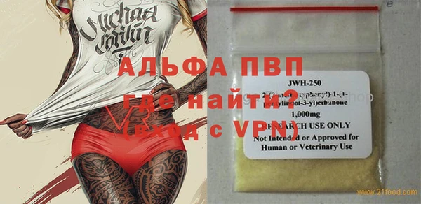 кокаин VHQ Богородицк