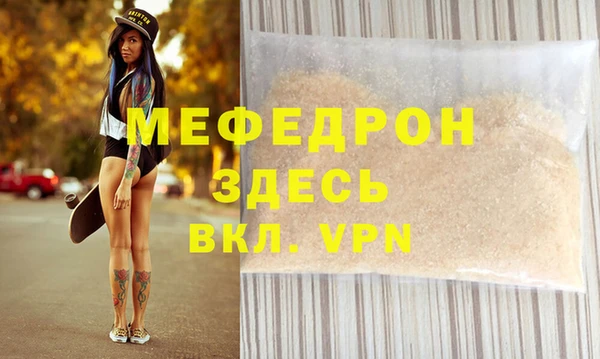 кокаин VHQ Богородицк