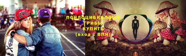 кокаин VHQ Богородицк