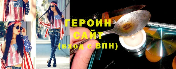 кокаин VHQ Богородицк