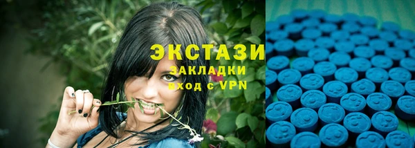 МДМА Покровск