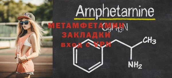 spice Богородск