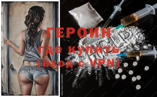 кокаин Беломорск