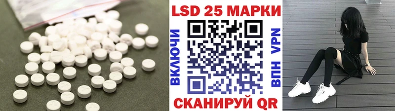 omg как войти  Кимовск  Лсд 25 экстази кислота 