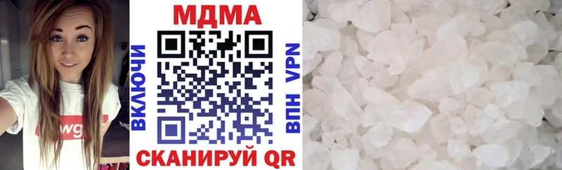MDMA VHQ  Кимовск 