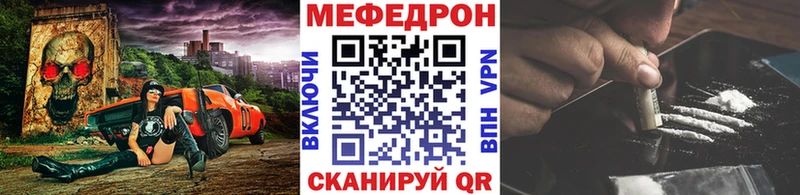 Мефедрон  Кимовск