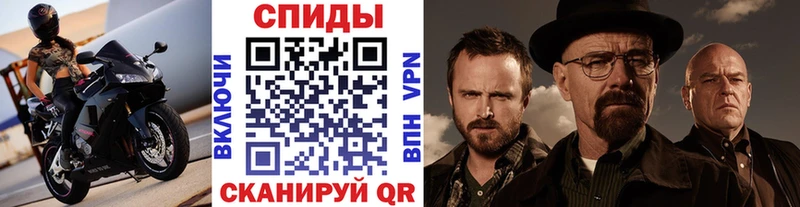 Метамфетамин кристалл  Кимовск 