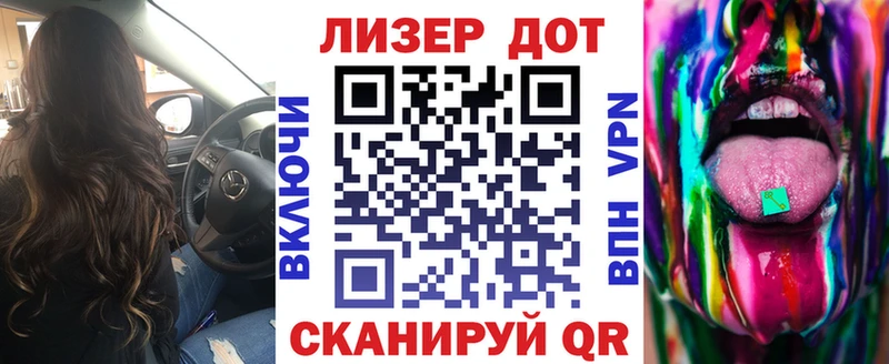 Наркотические марки 1,5мг  купить   Кимовск 